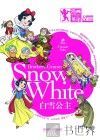 白雪公主