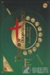 Photoshop艺术大师  精通Photoshop十大商业应用  第2版