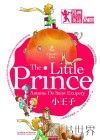 小王子
