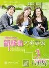 新核心大学英语泛读教程  3