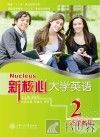 新核心大学英语泛读教程  2